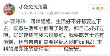 61吃瓜群众今日爆料,娱乐圈最新爆料大揭秘！