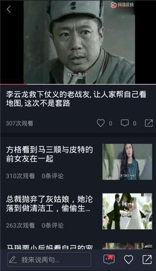 娱乐吃瓜视频常用音乐,揭秘热门吃瓜视频背后的热门音乐